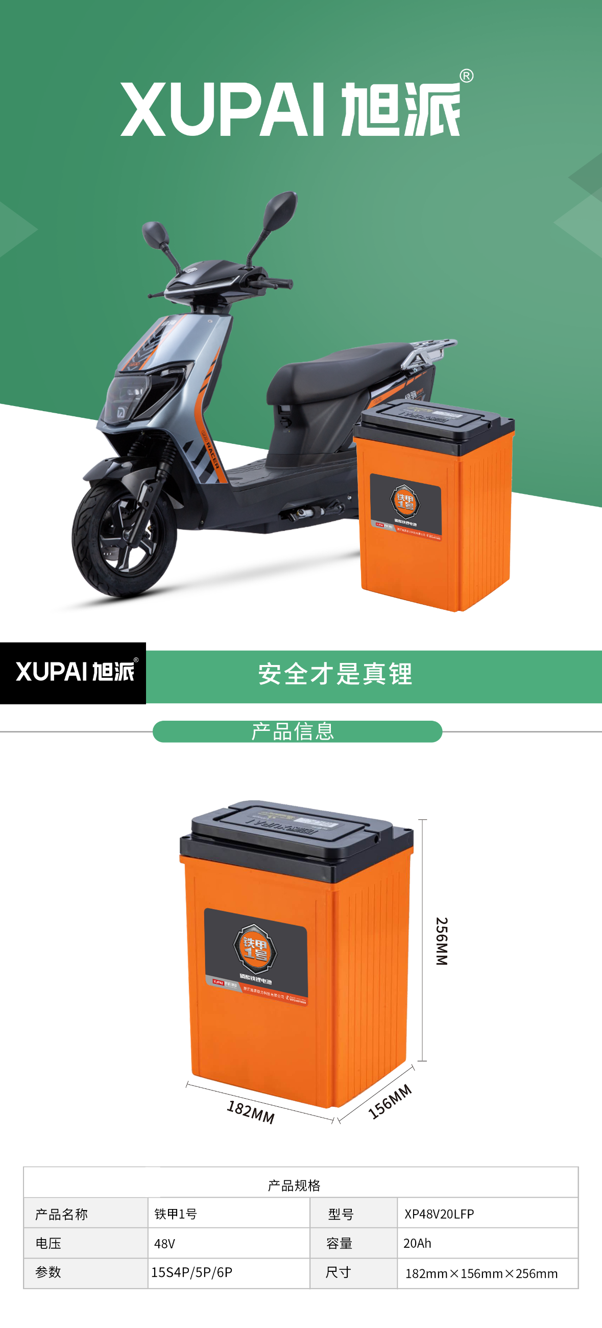 圖片關鍵詞