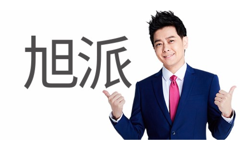 在上百個(gè)電池品牌中他們?yōu)槭裁磿?huì)選擇旭派電池？