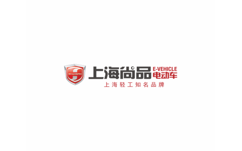 上海尚品電動車