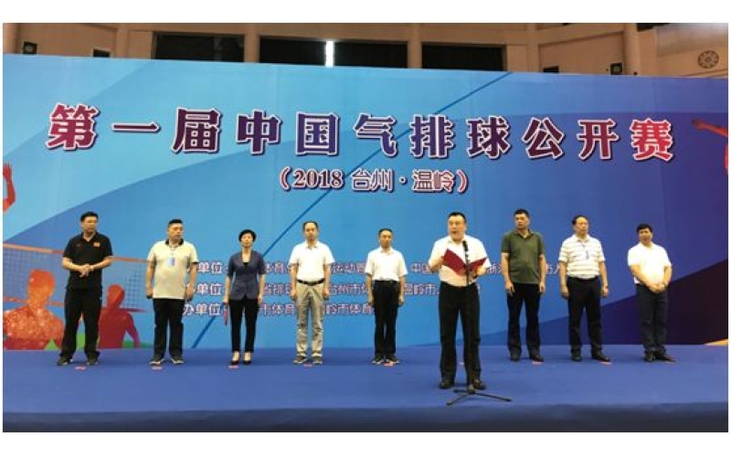 厲害了！旭派電池隊亮相中國排球賽，并獲得好成績！