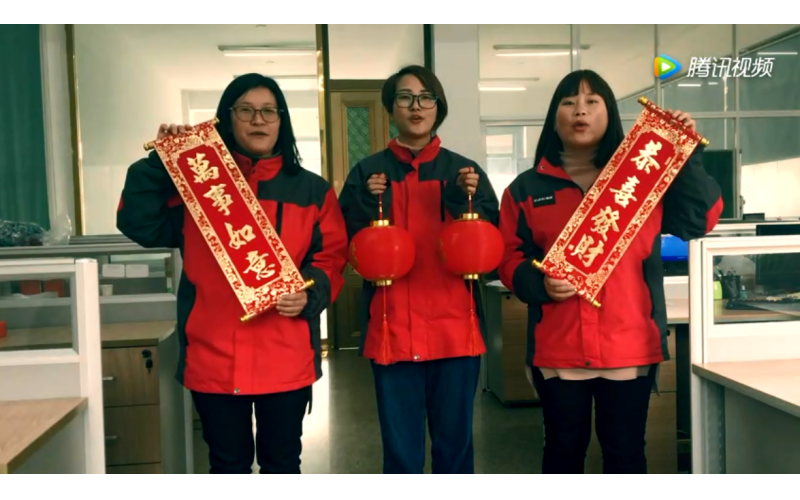 旭派電池鋰電事業(yè)部給您拜年啦！