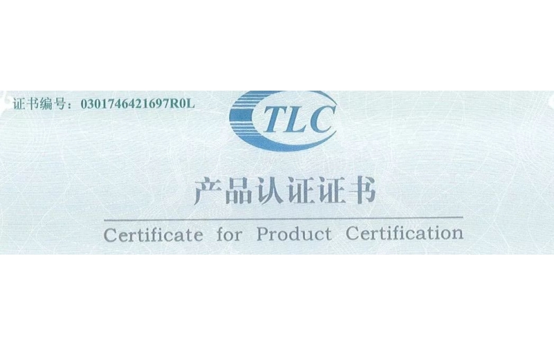旭派電池再上新臺階，GFM系列產(chǎn)品獲TLC產(chǎn)品認(rèn)證證書！