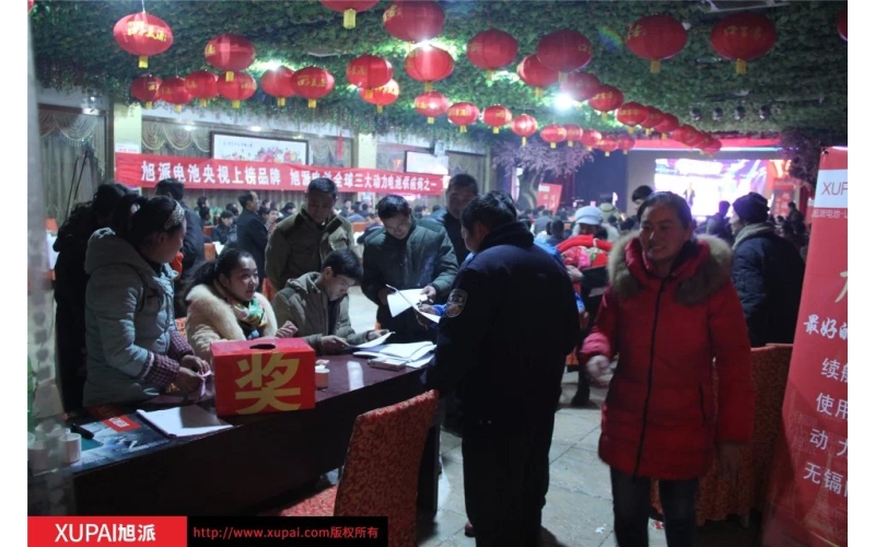 旭派電池安徽泗縣品牌推介答謝會(huì)火熱來(lái)襲！