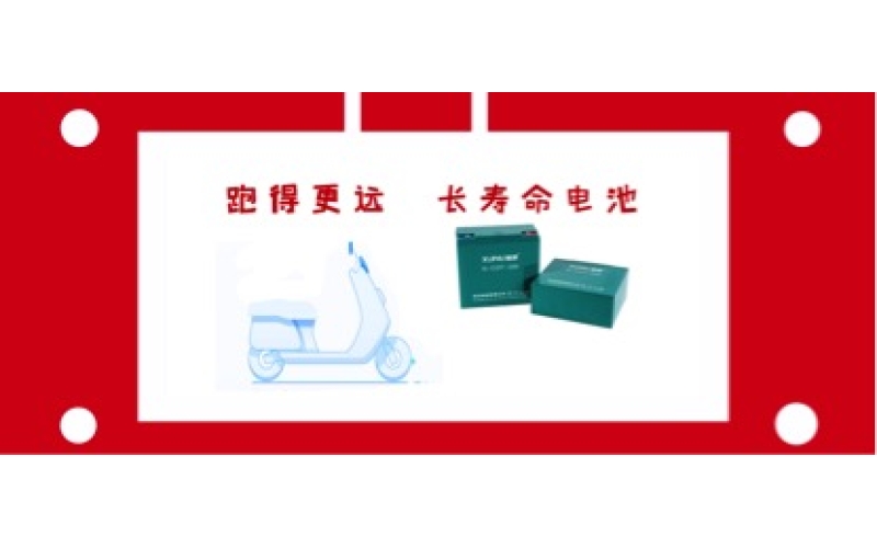 怎樣讓你的電動(dòng)車(chē)行的更遠(yuǎn)！