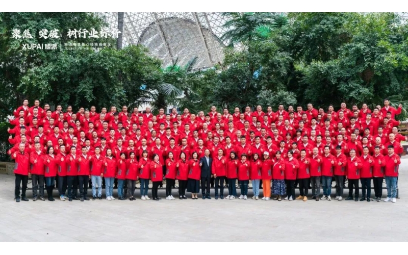 聚焦 突破 樹行業(yè)標桿！2023旭派電池核心經(jīng)銷商會議盛大召開！